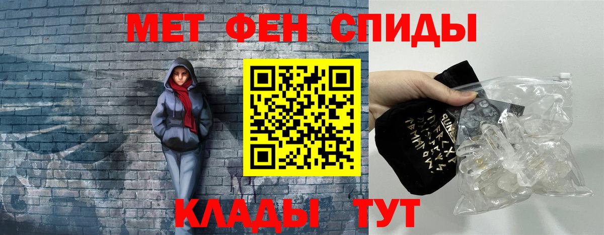 АМФЕТАМИН  АМФ Premium  Вход с VPN  Ноябрьск 