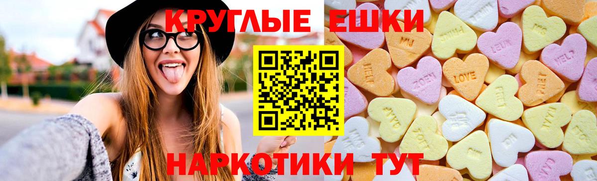 Ecstasy Punisher Ноябрьск