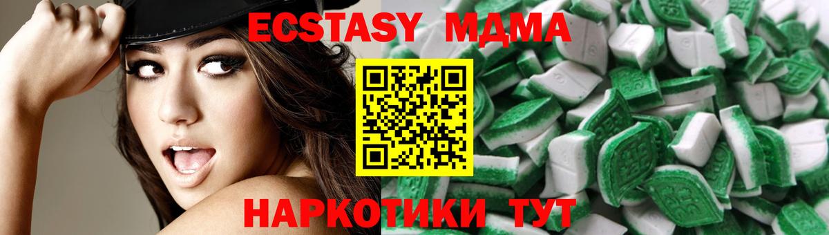 ЭКСТАЗИ круглые  Вход с VPN  Ecstasy бентли  Ecstasy  Ноябрьск 