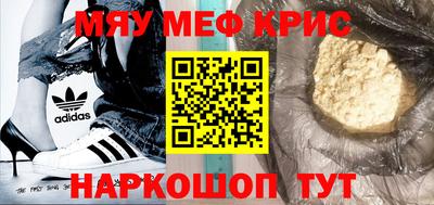 герыч Будённовск