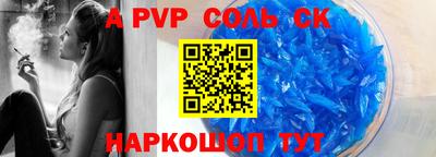 герыч Будённовск