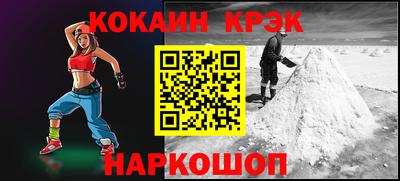 амф Ноябрьск