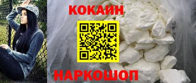 спайс Бугуруслан