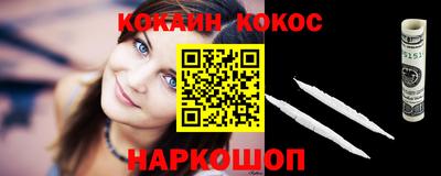 спайс Бугуруслан