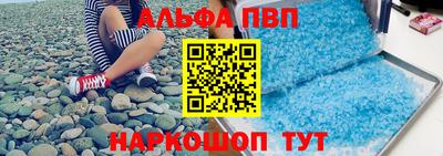 спайс Бугуруслан