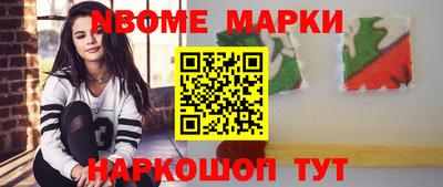 спайс Бугуруслан