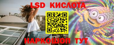 спайс Бугуруслан