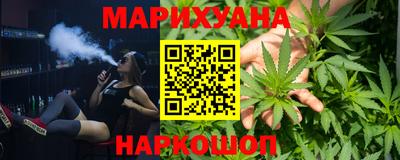 герыч Ногинск