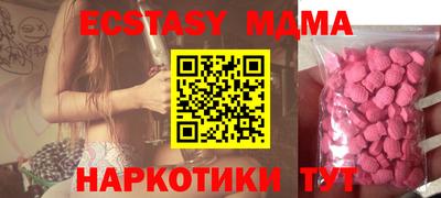спайс Бугуруслан