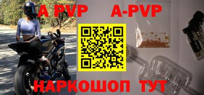 герыч Будённовск