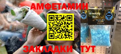 спайс Бугуруслан