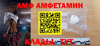 герыч Будённовск