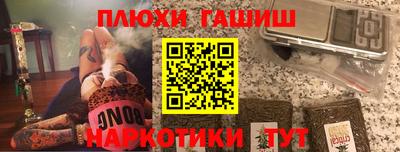 герыч Будённовск