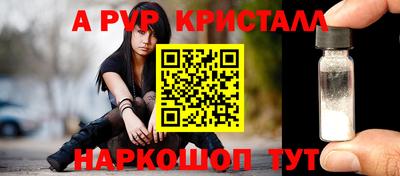 спайс Бугуруслан