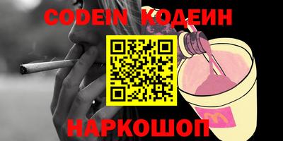 спайс Бугуруслан