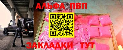 спайс Бугуруслан