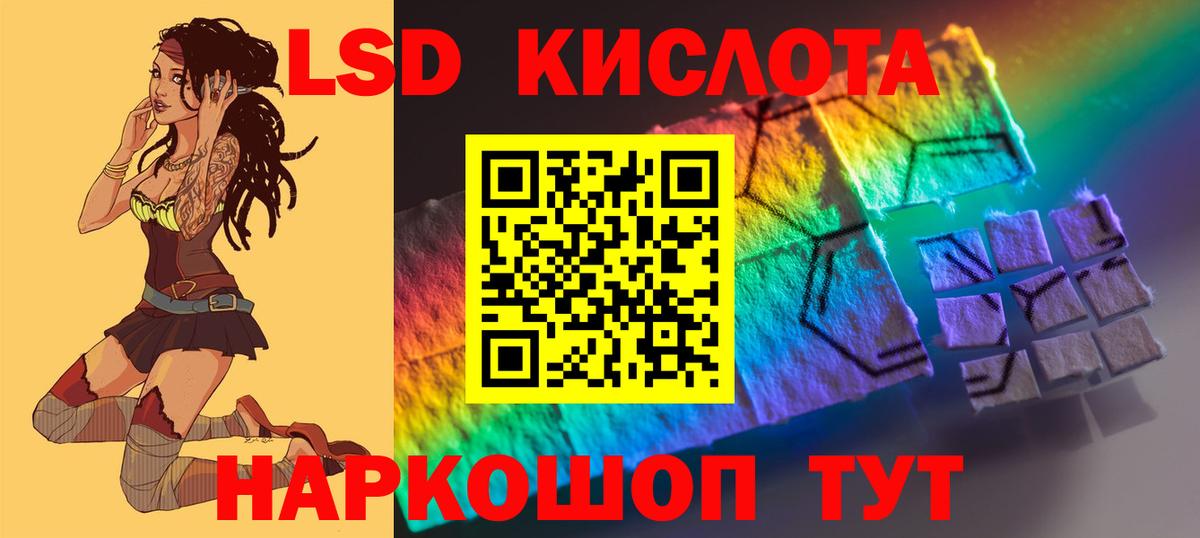 Ноябрьск  кракен зеркало  Лсд 25 экстази ecstasy  Лсд 25 экстази  Вход с VPN  LSD-25 экстази кислота 
