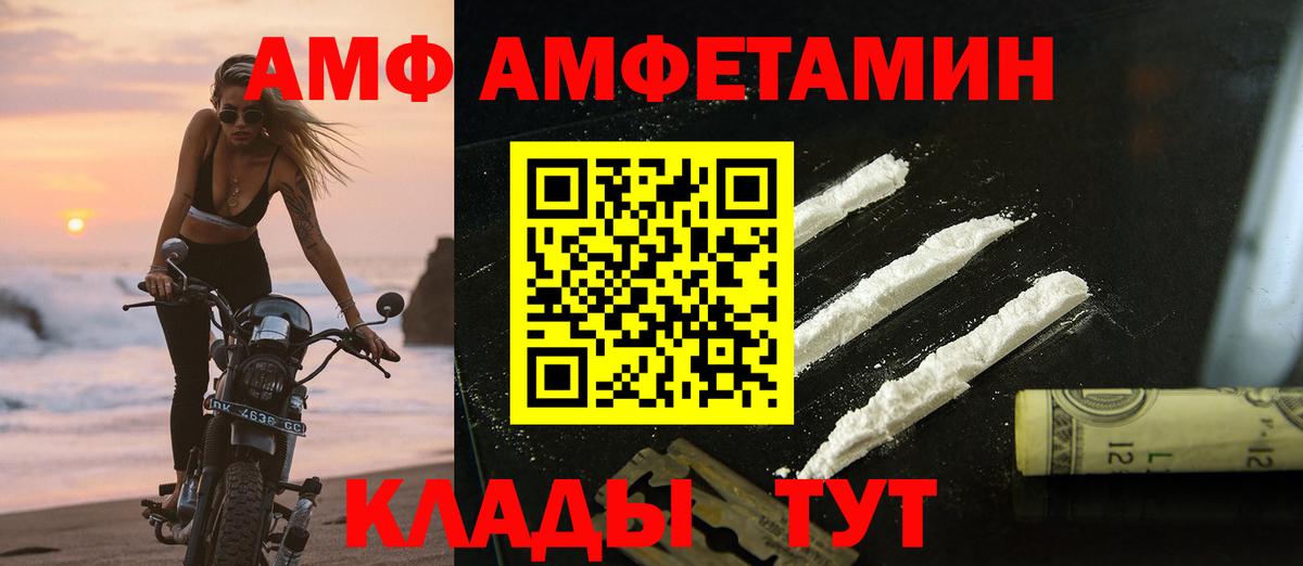 Первитин винт Ноябрьск