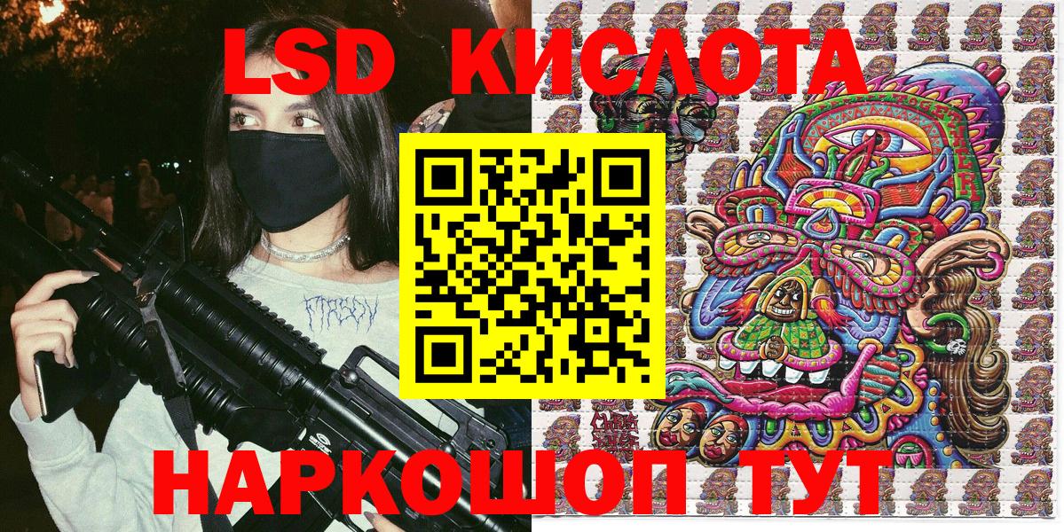 как найти закладки  Наркотические марки 1,5мг  Вход с VPN  Ноябрьск 