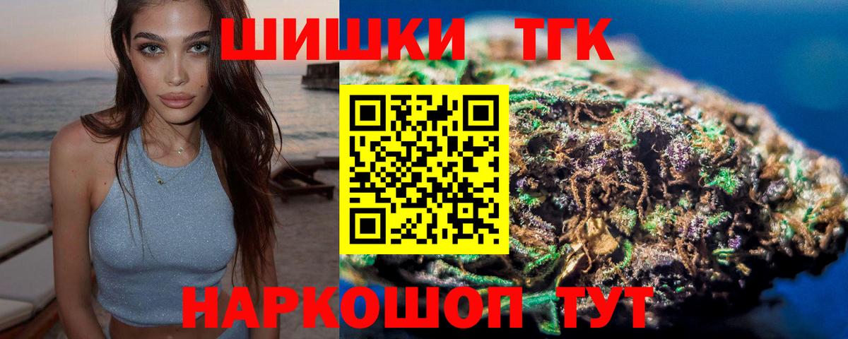 Шишки марихуана VHQ  Бошки Шишки Bruce Banner  Ноябрьск  МАРИХУАНА индика  Вход с VPN  Конопля конопля 