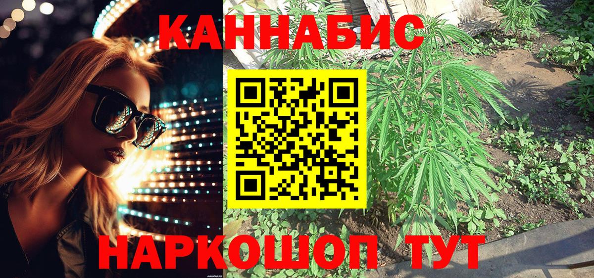 Гашиш  КОКАИН  ГАШИШ  Каннабис  Вход с VPN  МДМА  Ноябрьск  Меф кристаллы  МЕФ 